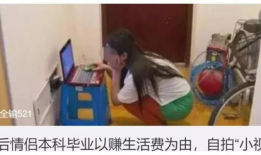 成人小视频,内容、影响与反思