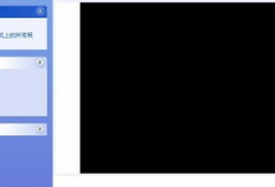 插下面视频,XX背后的惊人真相